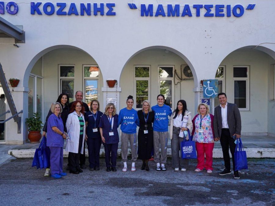 Εθνική Γυναικών: Μια μικρή πράξη αγάπης στο “Μαμάτσειο” Γ.Ν. Κοζάνης