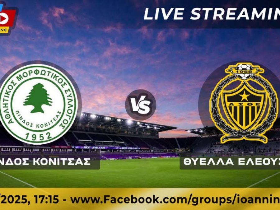 Κύπελλο ΕΠΣΗΠ: Πίνδος Κόνιτσας-Θύελλα Ελεούσας Live Streaming 