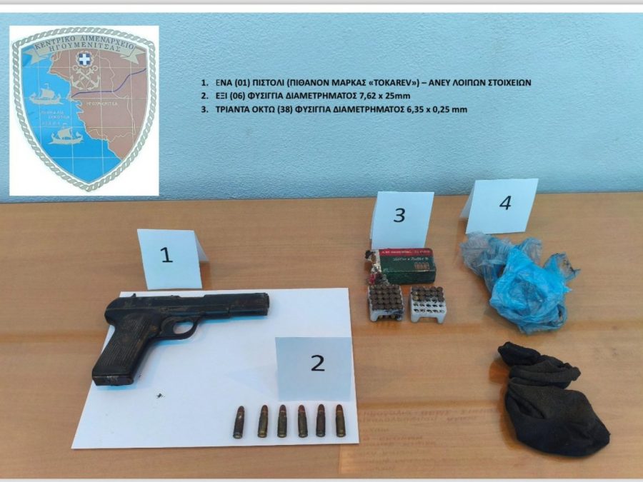 Εντοπισμός πυρομαχικού υλικού στην Ηγουμενίτσα