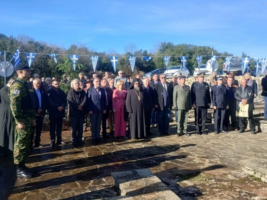 Προχωρά η διαδικασία αναγνώρισης της Μάχης της Αετορράχης ως δημόσιας γιορτής