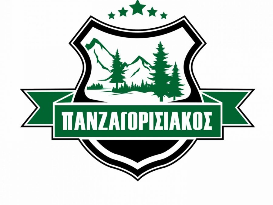 Περίπατος του Πανζαγορισιακού 