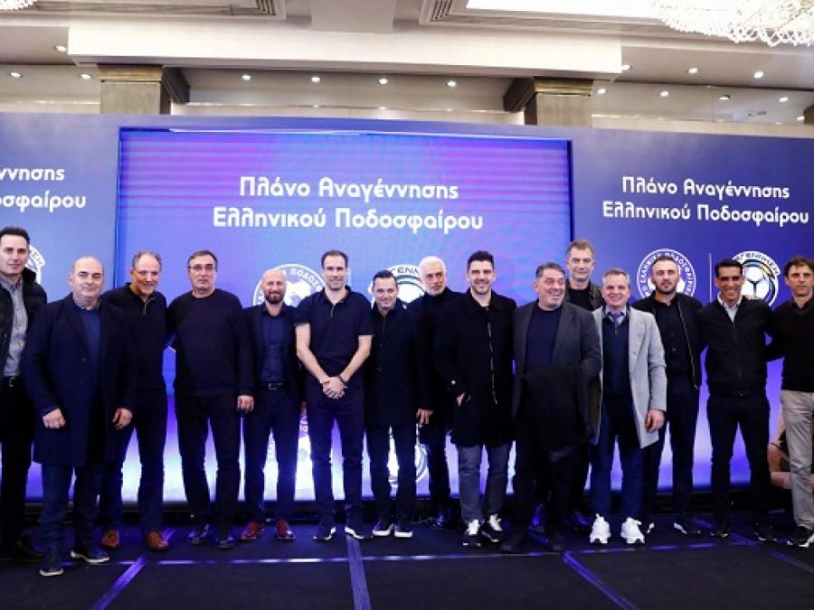 Αναγέννηση: Το μέλλον του ελληνικού ποδοσφαίρου είναι τώρα!