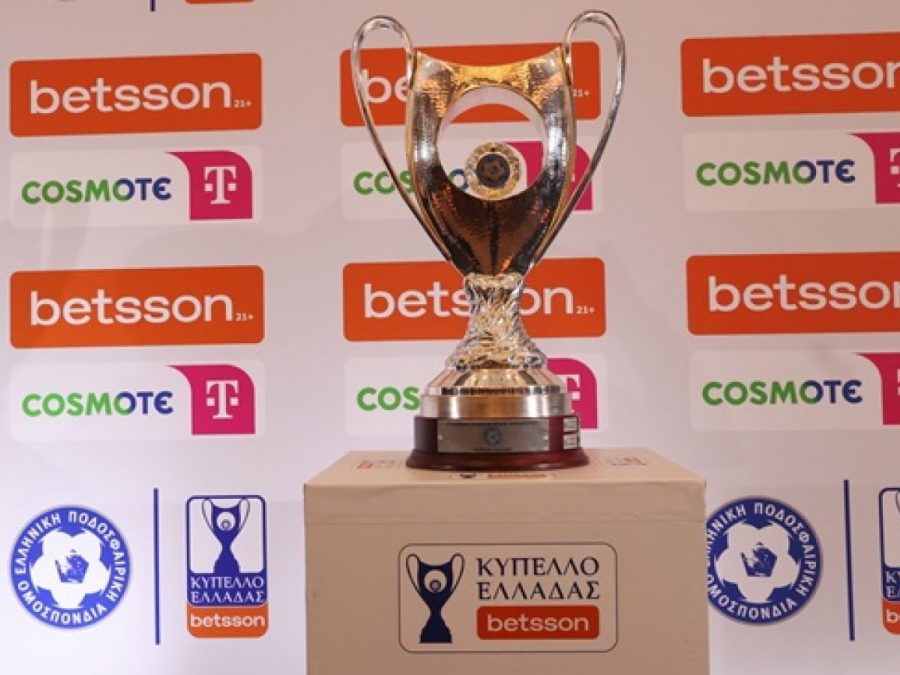 Κύπελλο Ελλάδας Betsson: Το αναλυτικό πρόγραμμα των προημιτελικών