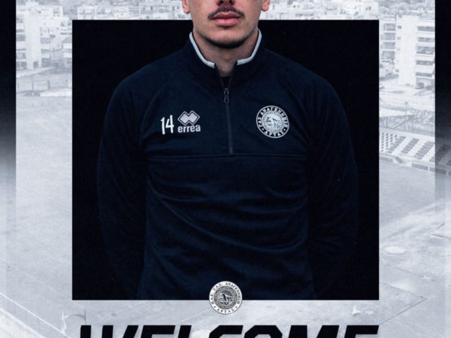 Τα γάντια στον Κωνσταντίνο Παύλου 