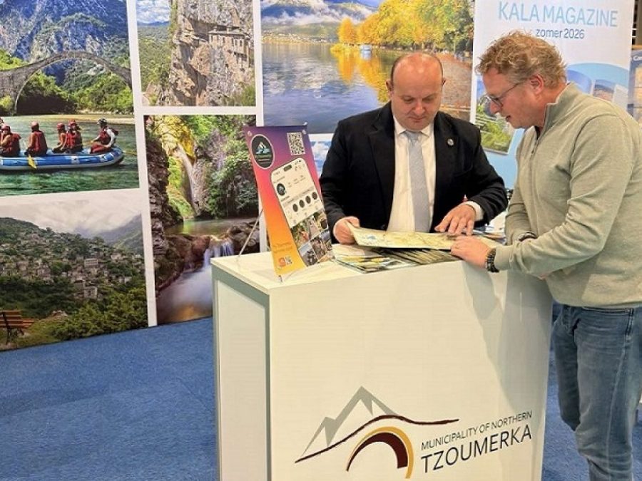 Με σταθερή στρατηγική στην ολλανδική αγορά ο Δήμος Βορείων Τζουμέρκων 