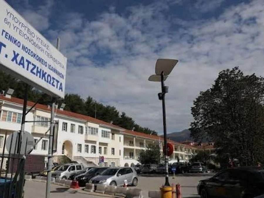 Πρωτοχρονιά χωρίς γεννήσεις στα δύο νοσοκομεία των Ιωαννίνων!