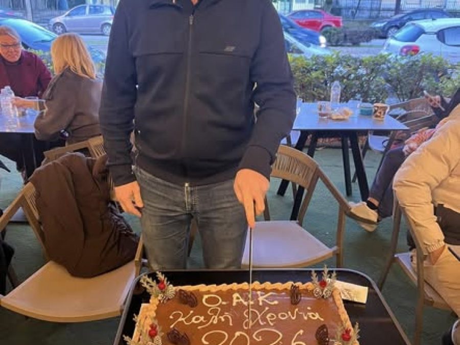 Έκοψε τη βασιλόπιτα η ΟΑΚ WBC