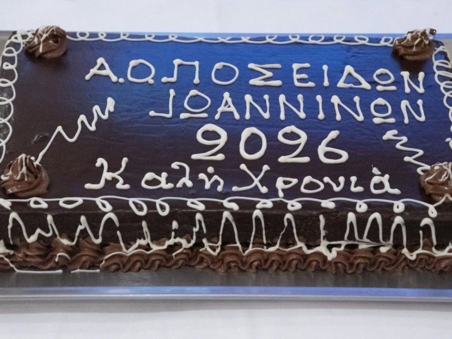 Βράβευσε τους κολυμβητές και τις κολυμβήτριες του και έκοψε την πίτα ο ΑΟ Ποσειδών 