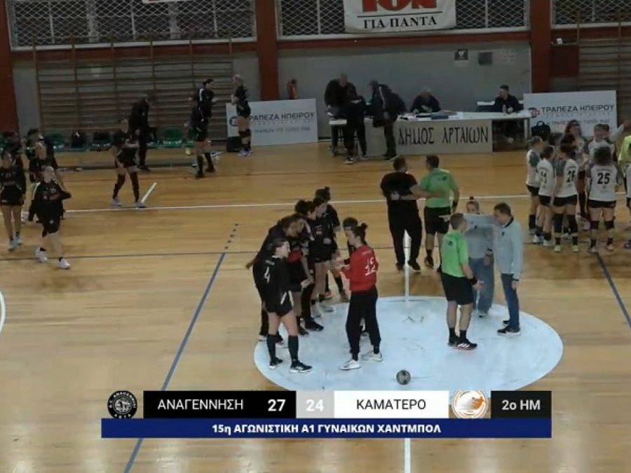 Υπέταξε και το Καματερό η Αναγέννηση Άρτας 