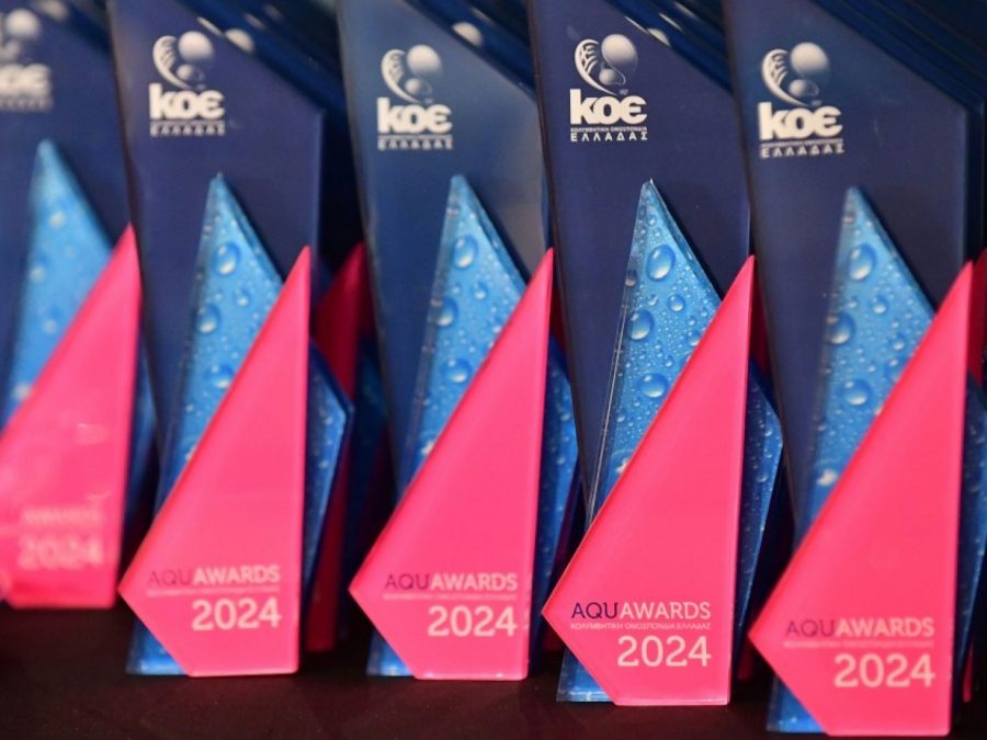 Τη Δευτέρα 2 Μαρτίου η λαμπρή εκδήλωση Aquawards 2025