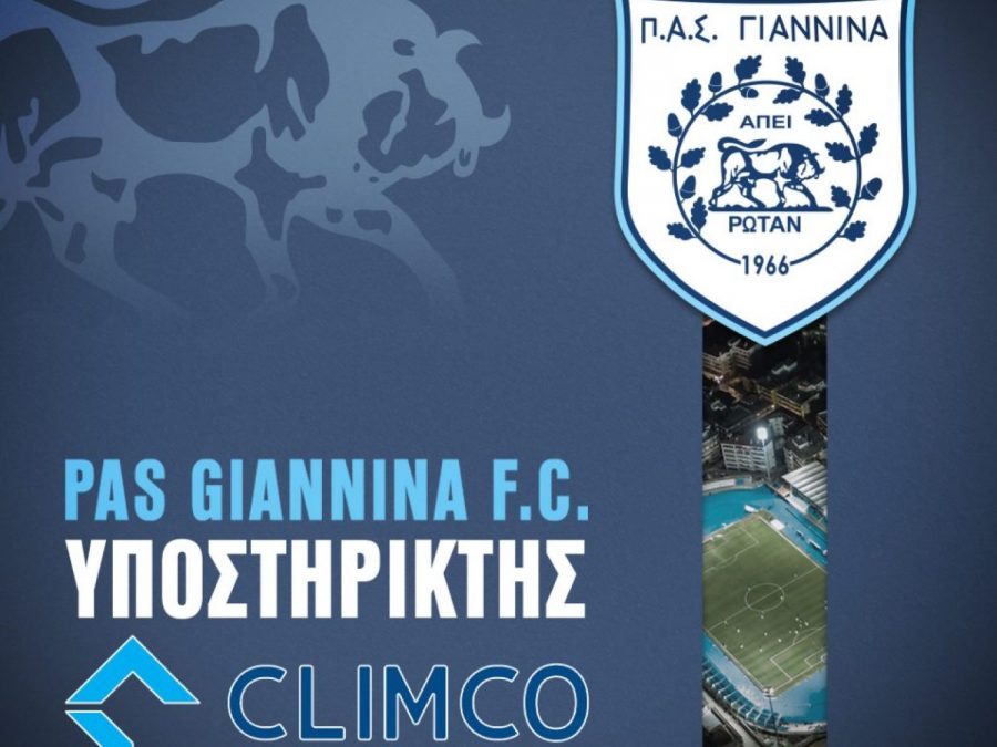 Νέα επιχειρήση στο χορηγικό πρόγραμμα του ΠΑΣ