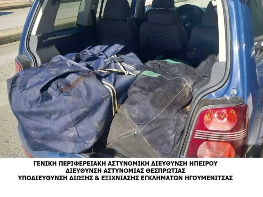 Σημαντική ποσότητα ναρκωτικών εντοπίστηκε στη Θεσπρωτία 