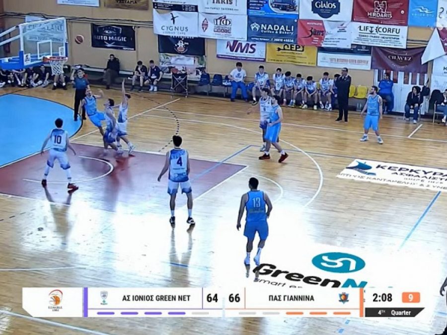 Διπρόσωπος ο ΠΑΣ Γιάννινα στην Κέρκυρα - Πέταξε το ροζ φύλλο στα σκουπίδια 