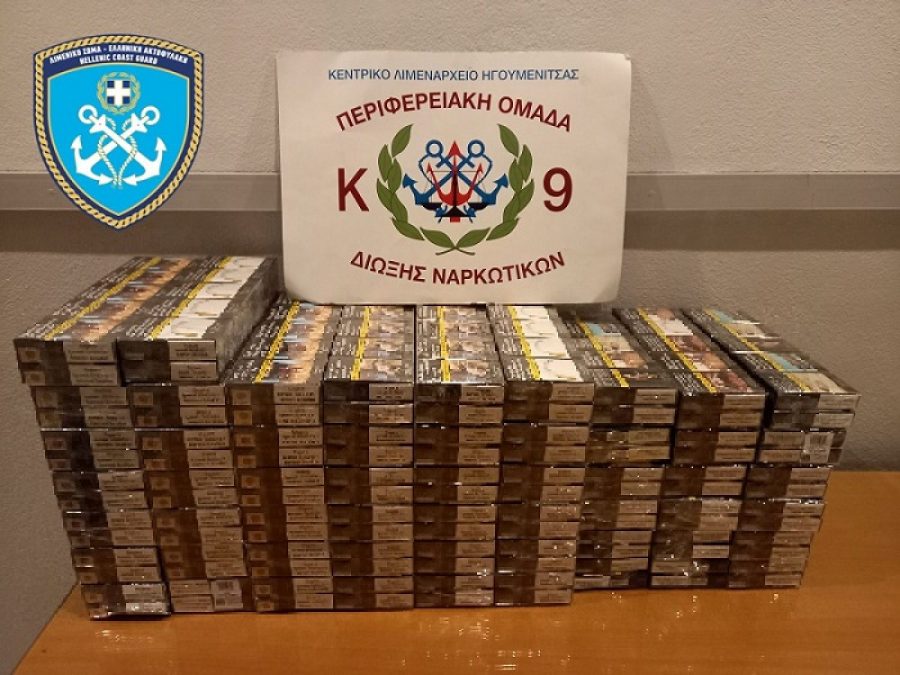 Νέο φορτίο με λαθραία τσιγάρα