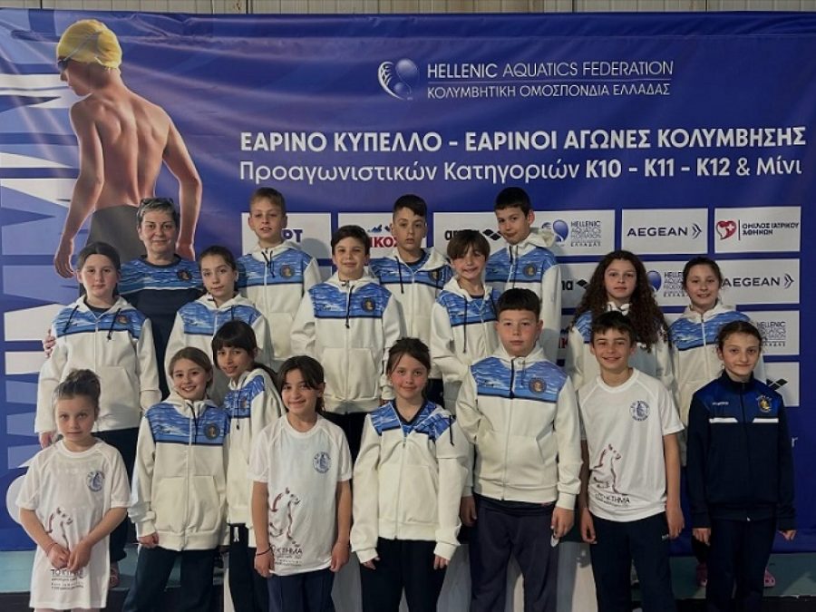 Επιτυχημένη η παρουσία του Νηρέα στο Εαρινό Πρωτάθλημα 