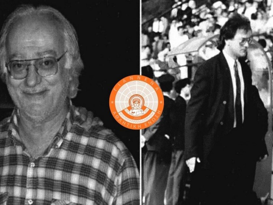 Θρηνεί η ΑΕ Γιάννενα για τον Σωτήρη Παππά