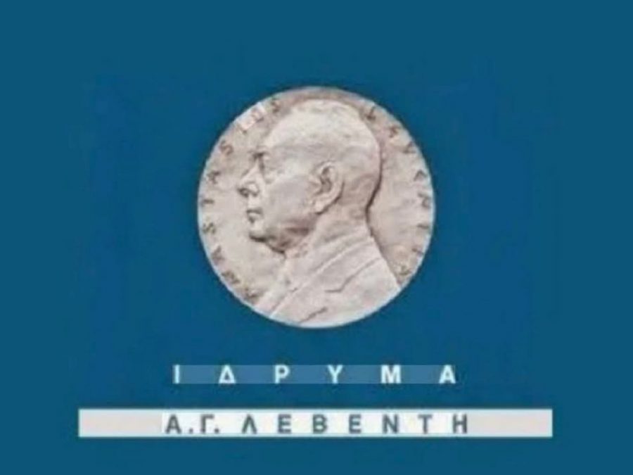 Έντεκα κωπηλάτες και κωπηλάτριες στις αθλητικές υποτροφίες