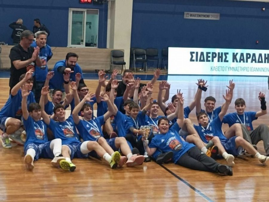 Με οργανωτική επιτυχία η τελική φάση του πρωταθλήματος εφήβων στα Ιωάννινα 