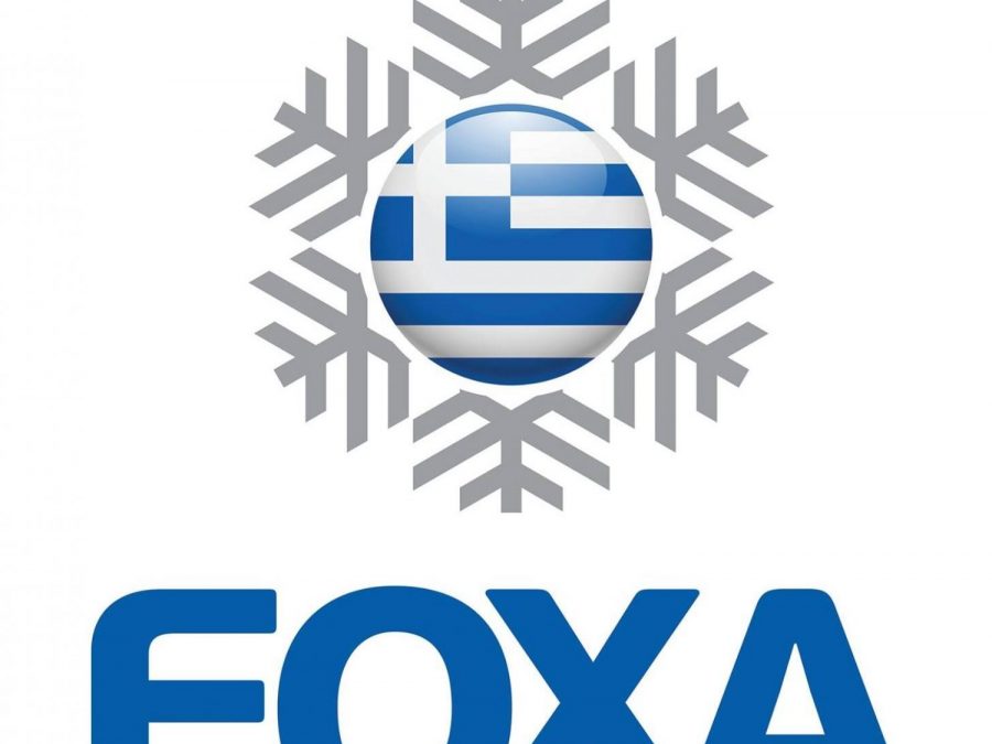 Στις 19/4 η Τακτική Γενική Συνέλευση της Ε.Ο.Χ.Α.