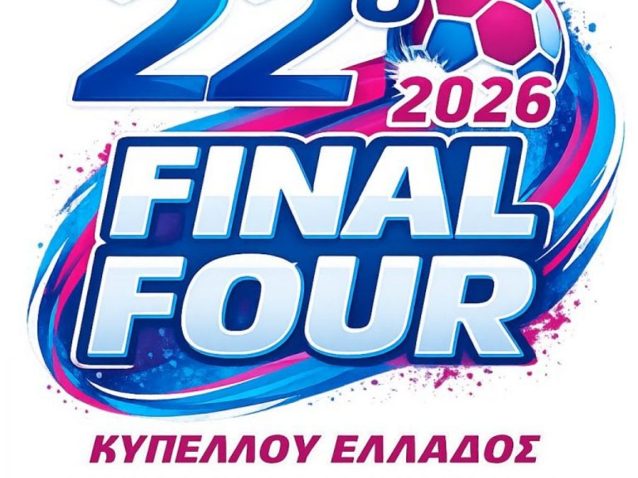 40 Xρόνια Κύπελλο Γυναικών 