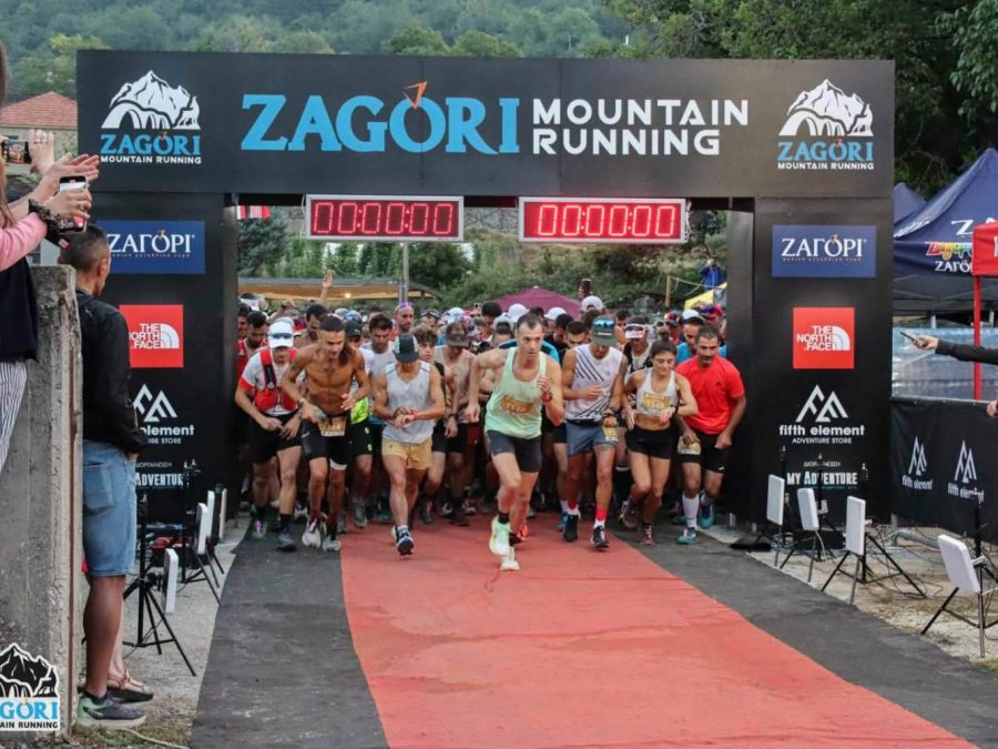 Στις 27 Μαρτίου 2026 ανοίγουν οι εγγραφές για το 15ο Zagori Mountain Running