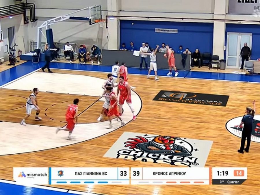 "Κόλλησε" στο τέταρτο δεκάλεπτο και ηττήθηκε ο ΠΑΣ