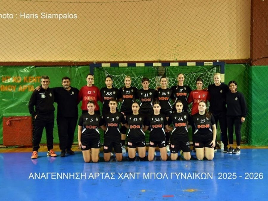 Ήττα πριν τα play off η Αναγέννηση Άρτας