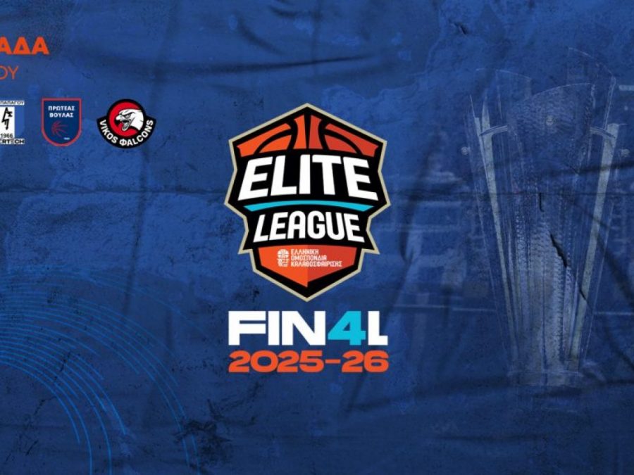 Elite League: Το πρόγραμμα του Final Four 