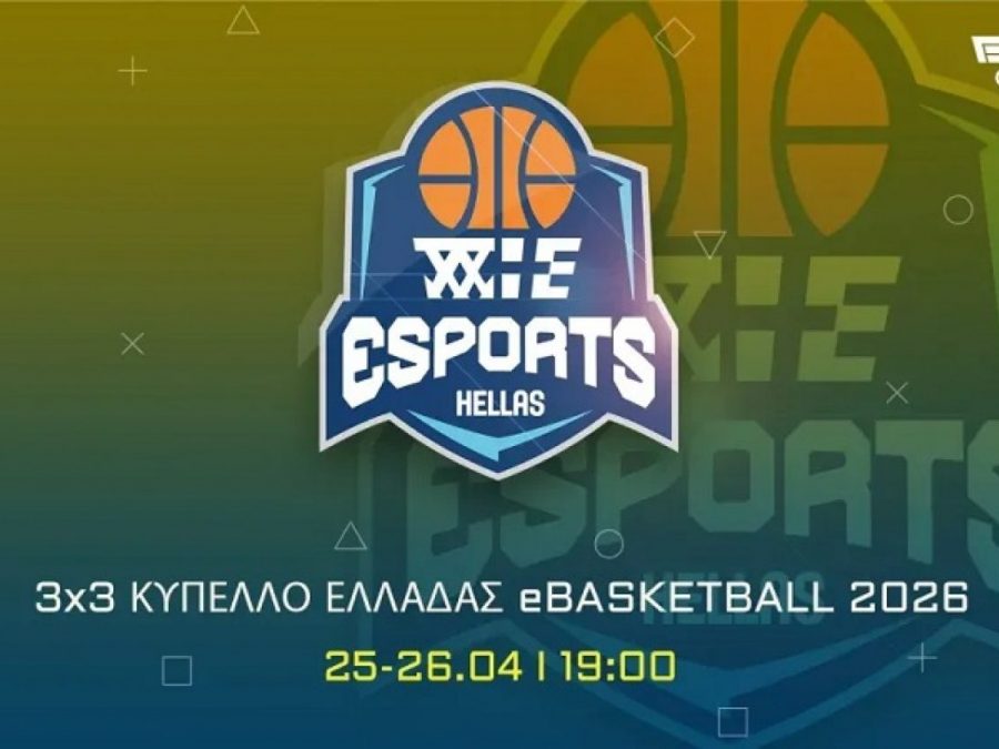 Esports: Η κοινότητα του eBasketball μεγαλώνει με το πρώτο Κύπελλο 3Χ3