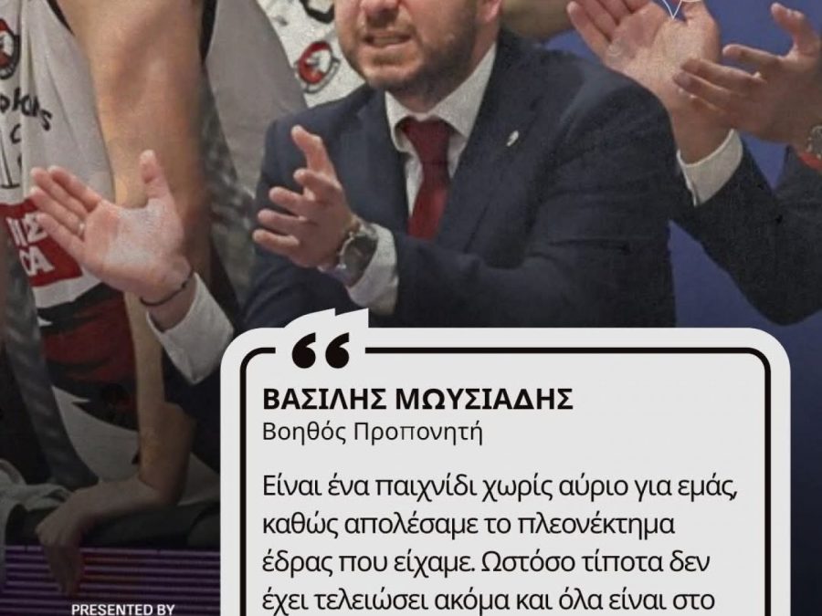 "Αγώνας δίχως αύριο"