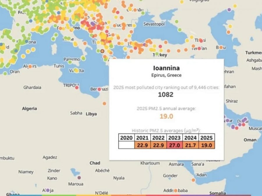 Ιωάννινα: Στο 8% των πιο μολυσμένων πόλεων του πλανήτη- Αποκαλυπτική η νέα έκθεση IQAir