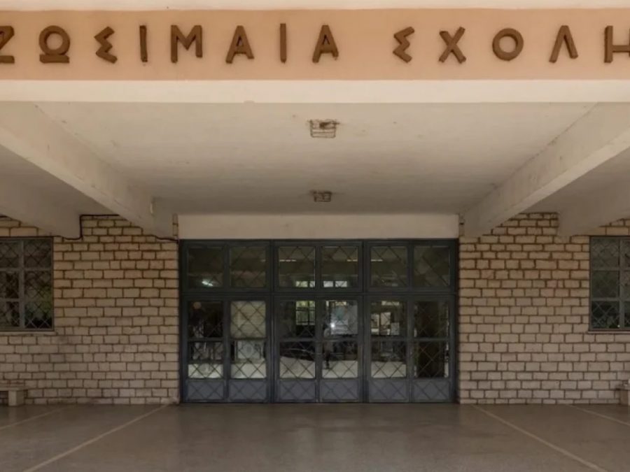 Στον «αέρα» η Ζωσιμαία - Απίθανη η επαναλειτουργία τον Σεπτέμβριο