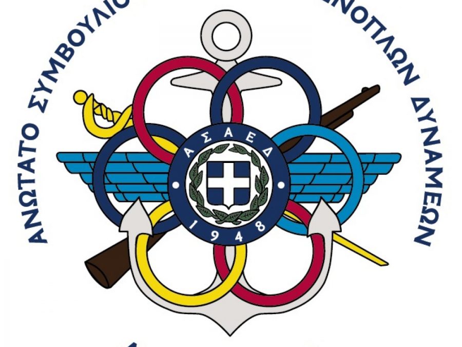 Πρωτάθλημα Τζούντο Ανδρών / Γυναικών ΕΔ & ΣΑ Έτους 2026 την Κυριακή 17/5