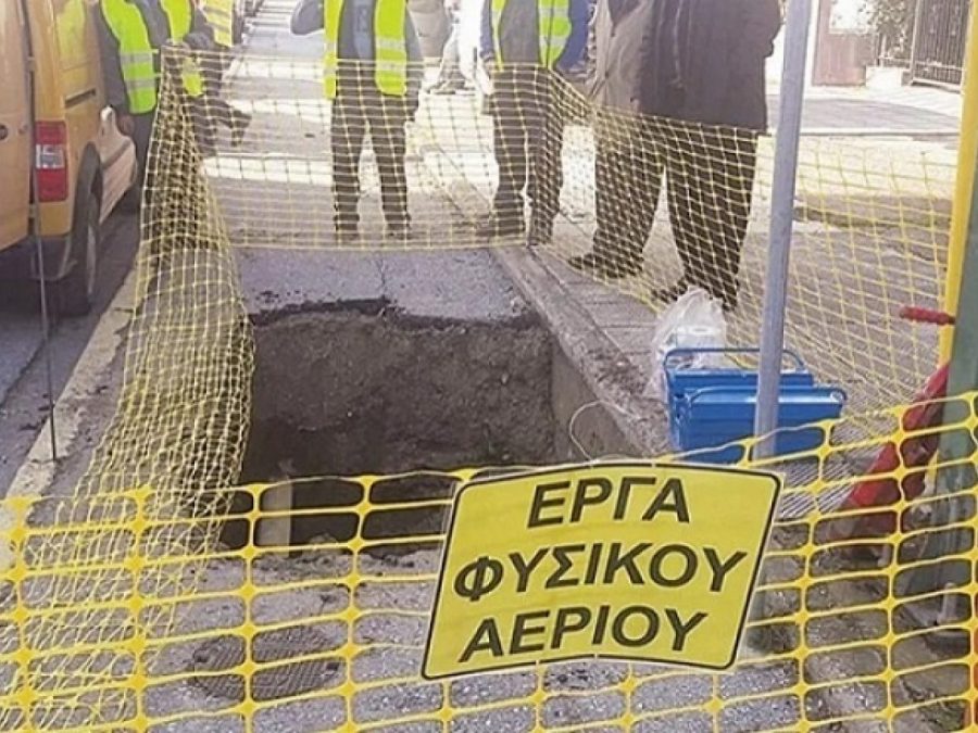 Διακοπή κυκλοφορίας στα Καρδαμίτσια για το φυσικό αέριο