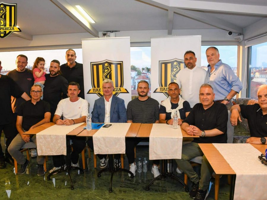 Εποχή Βαζέχα στον ΠΑΣ Πρέβεζα – «Ο κόσμος να γίνει η δύναμη της ομάδας στη Γ’ Εθνική»