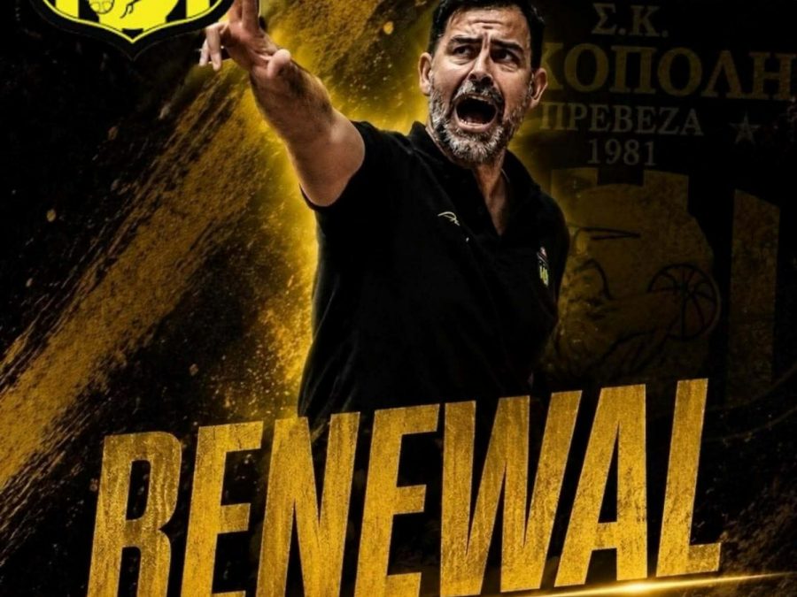 Συνεχίζουν μαζί και στη National League 2