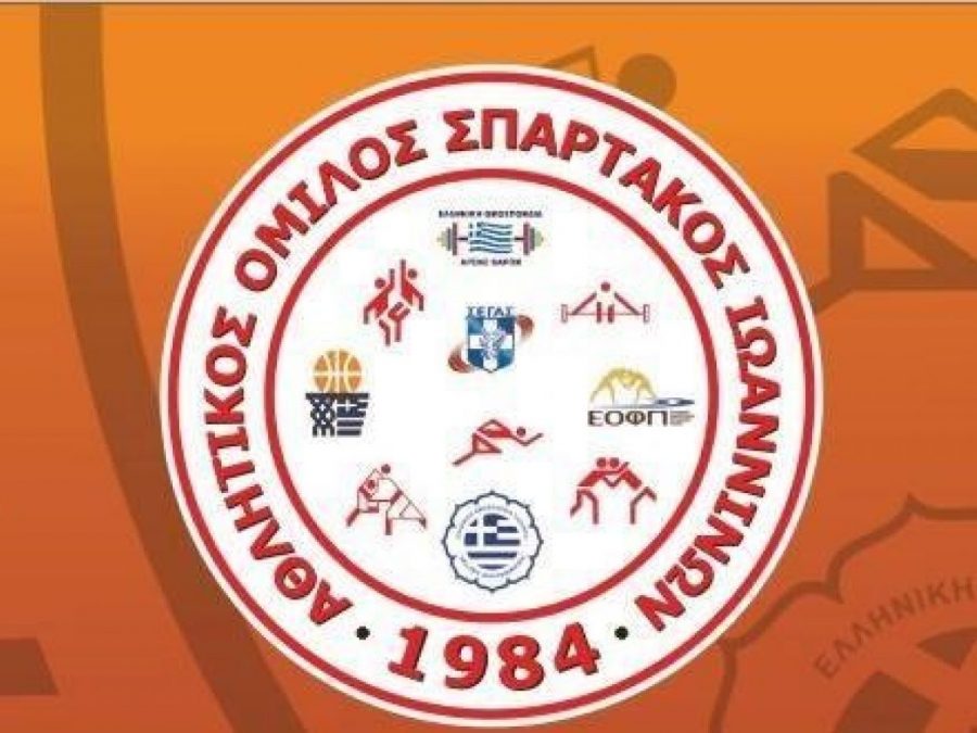 Ο ΑΟ Σπάρτακος συγχαίρει τους Vikos Φalcons 