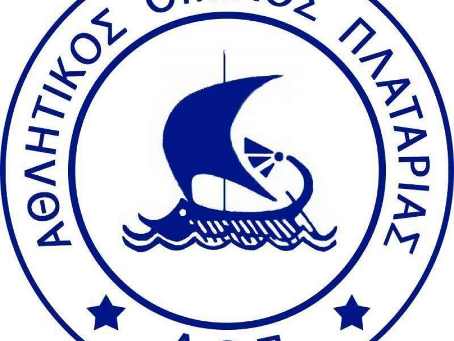 Εκλογές για τη νέα διοίκηση στον ΑΟ Πλαταριάς 