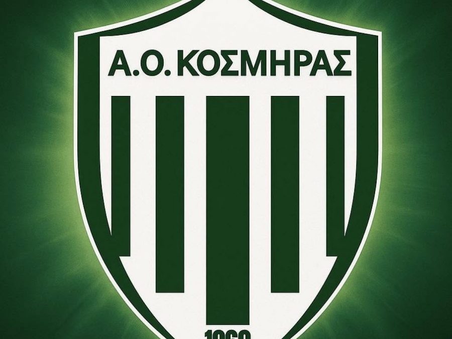 Δύο ακόμη συνεχίζουν στην Κοσμηρά 