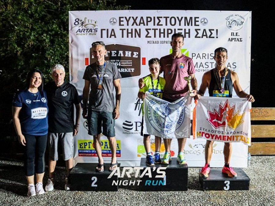 Πλούσιος απολογισμός μεταλλίων και διακρίσεων για τον Σύλλογο Δρομέων Ιωαννίνων στον 8⁰ Νυχτερινό Αγώνα Δρόμου Άρτας