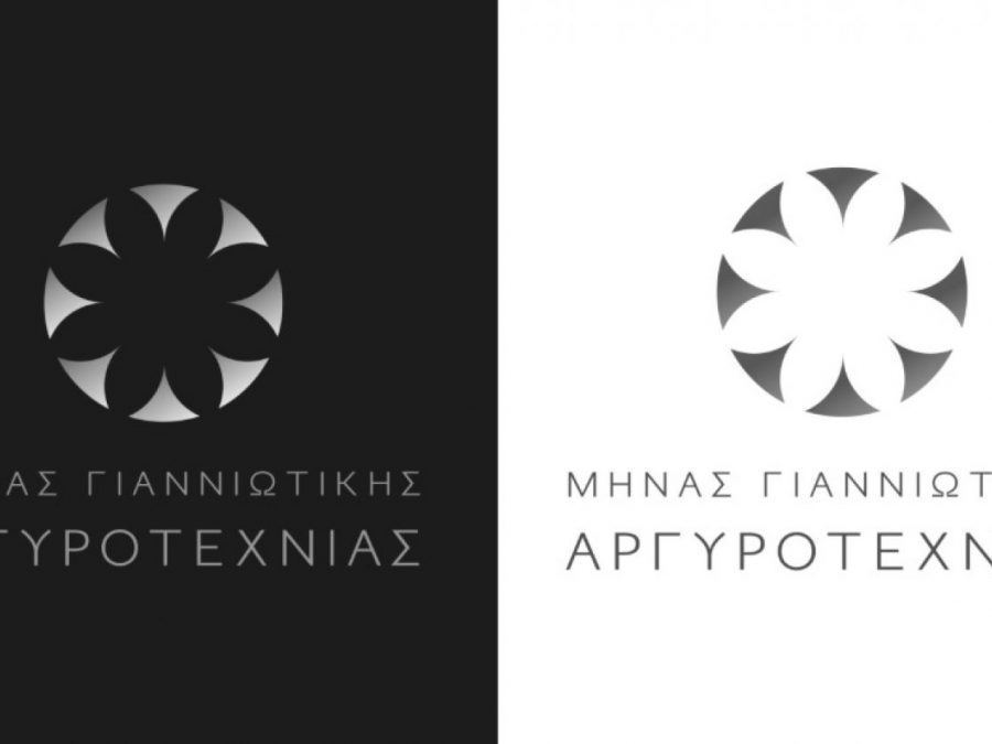 Την Παρασκευή η τελετή λήξη του φετινού «Μήνα Αργυροτεχνίας» με μια γιορτή για όλη την πόλη
