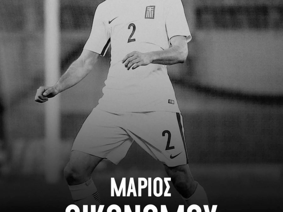 Super League: Πένθος για τον Μάριο Οικονόμου