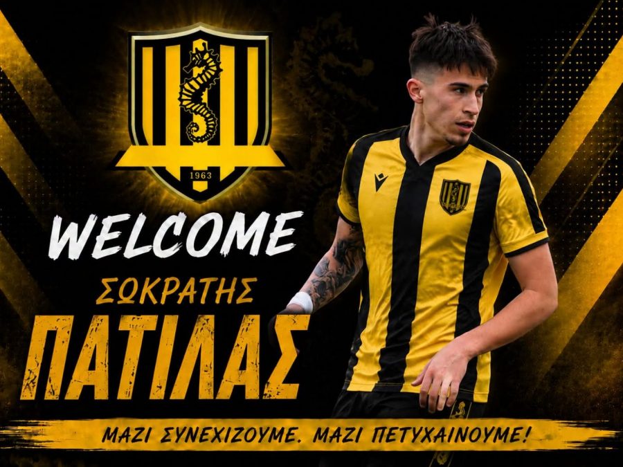 Θωρακίζει τη μεσαία γραμμή με έναν ποδοσφαιριστή γεμάτο εμπειρίες
