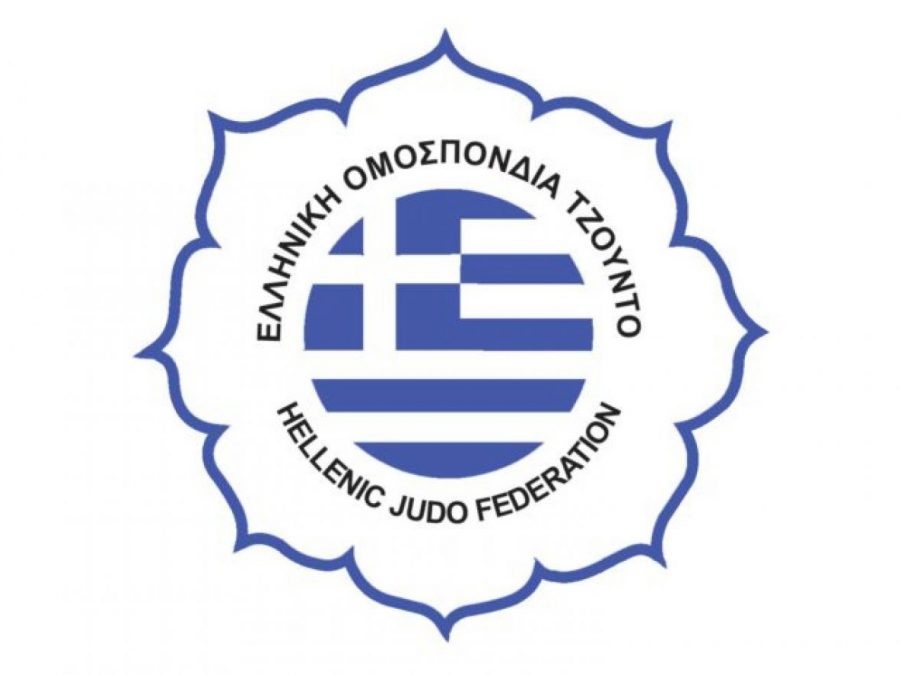 Ίδρυση σχολής προπονητών τζούντο στα Ιωάννινα 