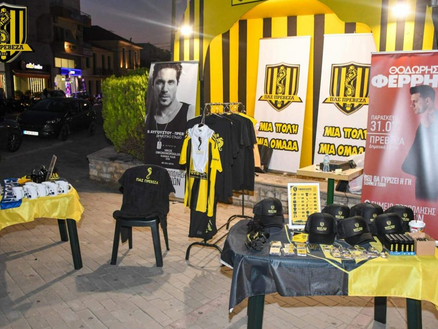 ΠΑΣ Πρέβεζα: Ανοίγει σήμερα το περίπτερο στην παραλία – Ρούχα, αξεσουάρ, εισιτήρια συναυλιών και διαρκείας