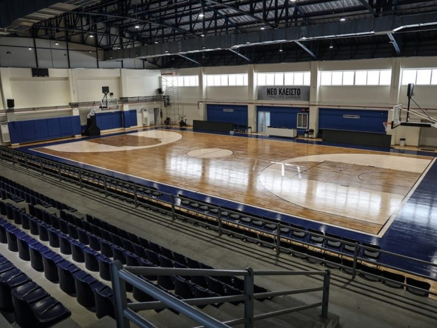 Δημοσιεύτηκε η πρόσκληση υποβολής πρότασης για την αναβάθμιση του Κλειστού Γυμναστηρίου «Σιδέρης Καραδήμας»