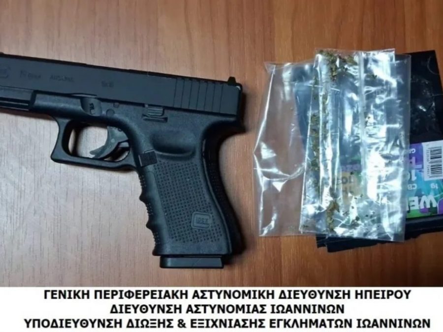 Όπλο και κάνναβη σε σπίτι δύο ανηλίκων