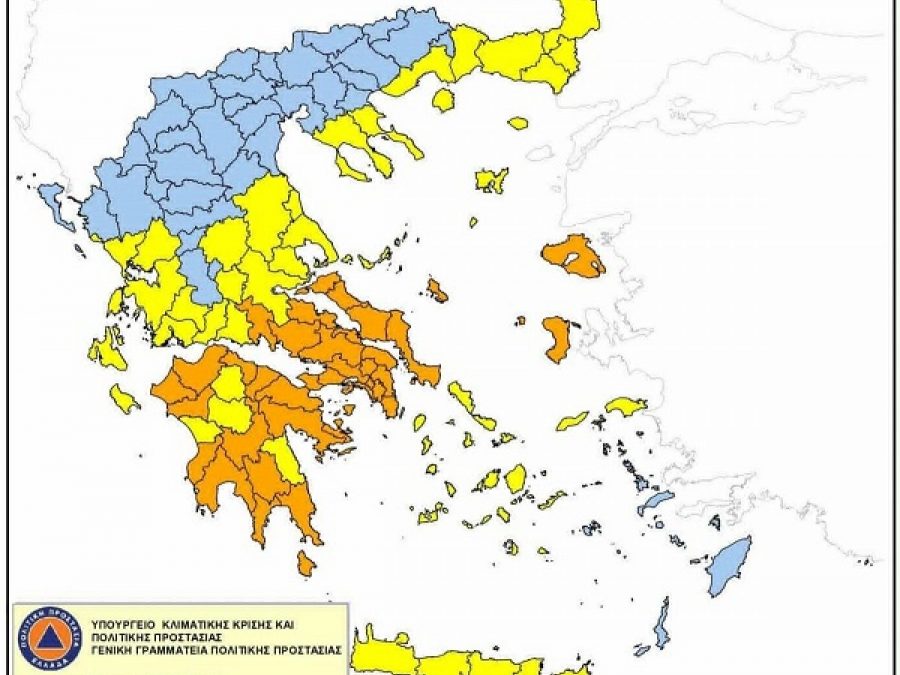 Αυξημένη επιφυλακή σε Άρτα και Πρέβεζα για υψηλό κίνδυνο πυρκαγιάς