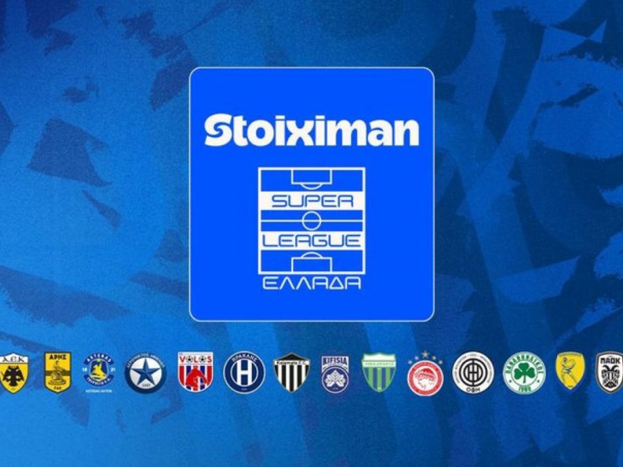 Super League: Αποφάσισαν αύξηση των ξένων 