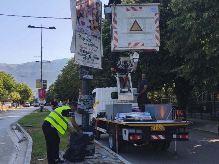 Συντονισμένη επιχείρηση του Δήμου Ιωαννιτών για την αντιμετώπιση της αφισορύπανσης
